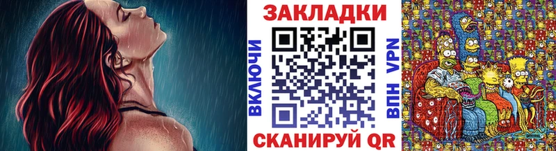 Купить наркотик аптеки Тында Экстази Меф АМФЕТАМИН ГАШ omg сайт Бошки Шишки
