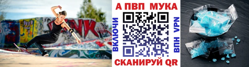 Alpha PVP СК продажа наркотиков Тында