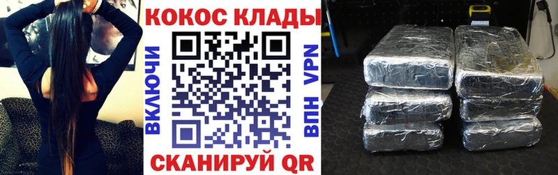 КОКАИН VHQ Тында