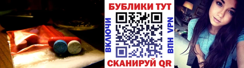 ЭКСТАЗИ 250 мг  Тында 