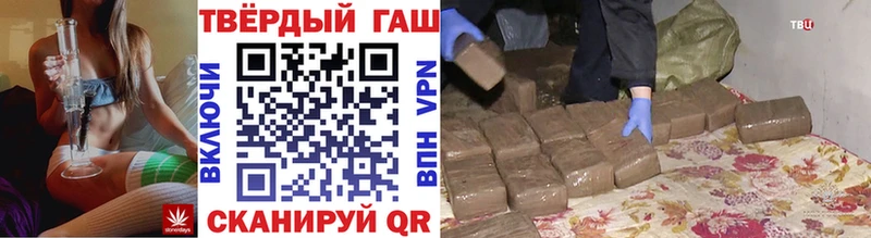 купить наркотик  Тында  ГАШ Изолятор 