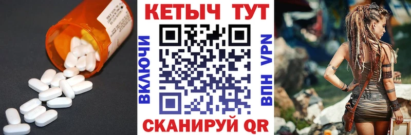 магазин продажи   Тында  Кетамин ketamine 