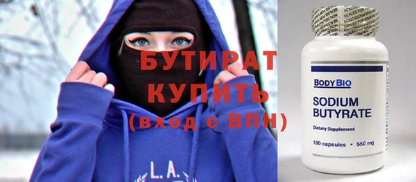 дистиллят марихуана Абдулино