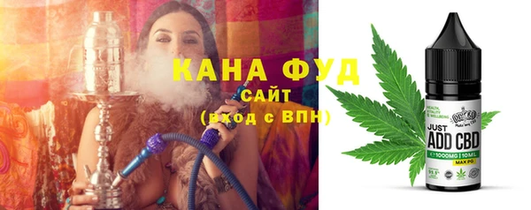 дистиллят марихуана Абдулино