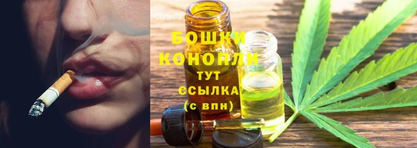 мефедрон мука Нязепетровск
