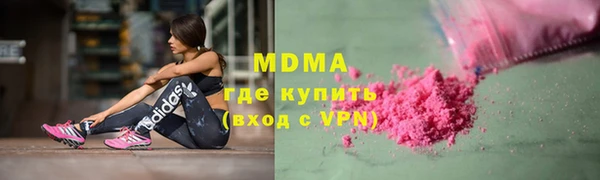 тгк Абинск