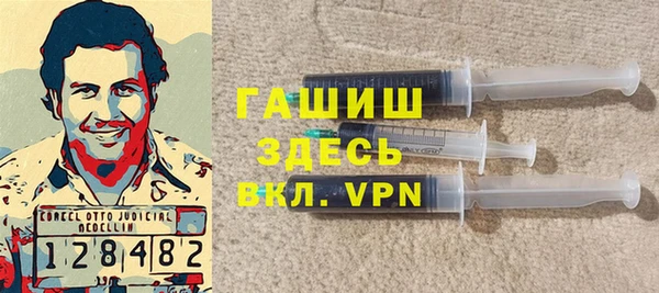 тгк Абинск