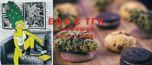 прущая мука Абаза