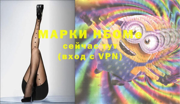 дистиллят марихуана Абдулино