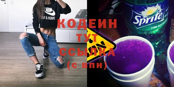 тгк Абинск