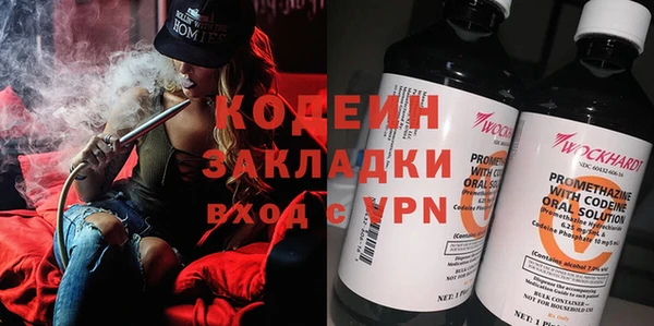 мяу мяу кристалл Нягань