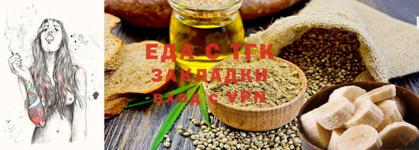 дистиллят марихуана Абдулино