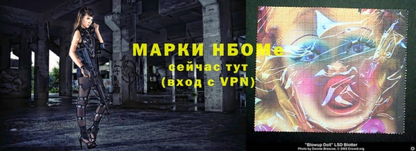 тгк Абинск