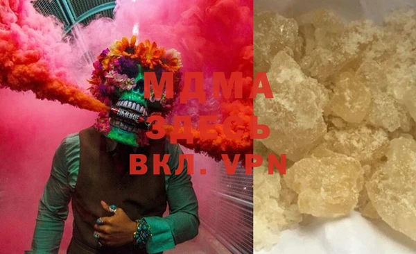 мяу мяу кристалл Нягань