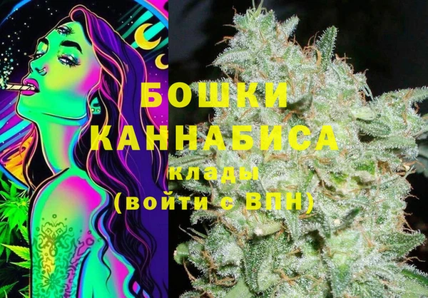 дистиллят марихуана Абдулино