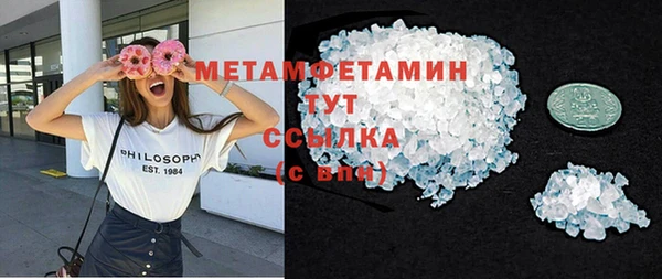 мефедрон мука Нязепетровск