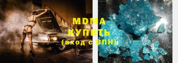 мефедрон мука Нязепетровск