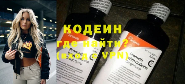 мяу мяу кристалл Нягань