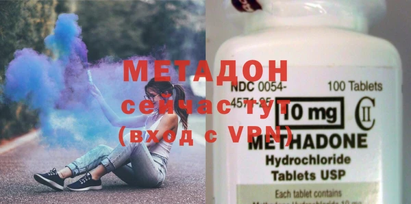 дистиллят марихуана Абдулино