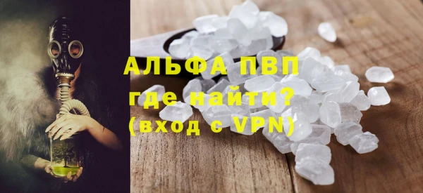 тгк Абинск