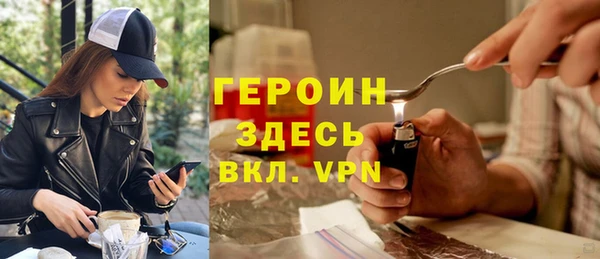 тгк Абинск