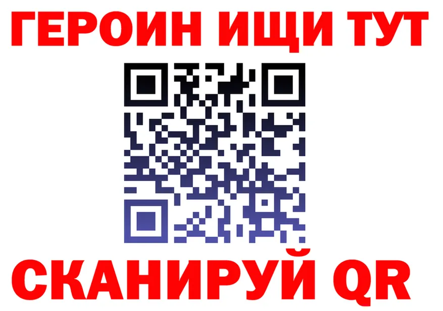 А ПВП мука зеркало shop OMG Тында