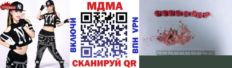 как найти закладки  Тында  MDMA Molly 
