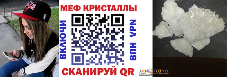 Мефедрон VHQ Тында
