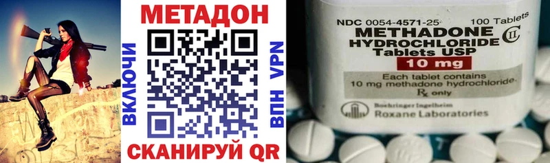закладка  Тында  МЕТАДОН methadone 