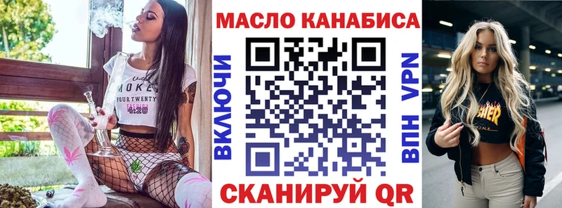 ТГК вейп  Тында 