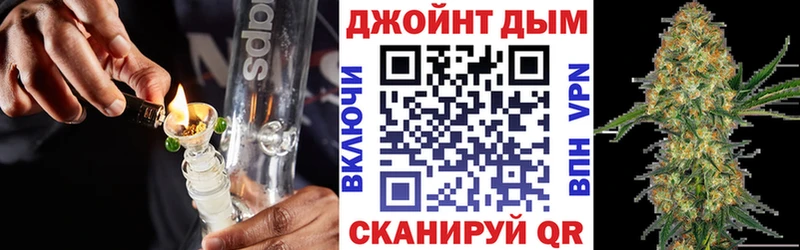 где купить Тында Каннабис White Widow